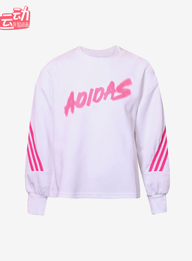 Adidas/阿迪达斯正品2025冬季款儿童日常圆领套头运动卫衣H42577