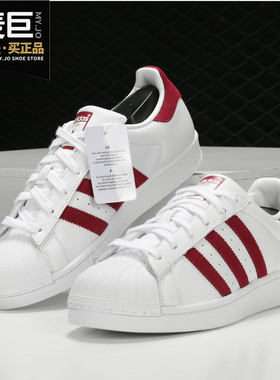 Adidas/阿迪达斯正品当季新品贝壳头休闲鞋男女板鞋 EF9240