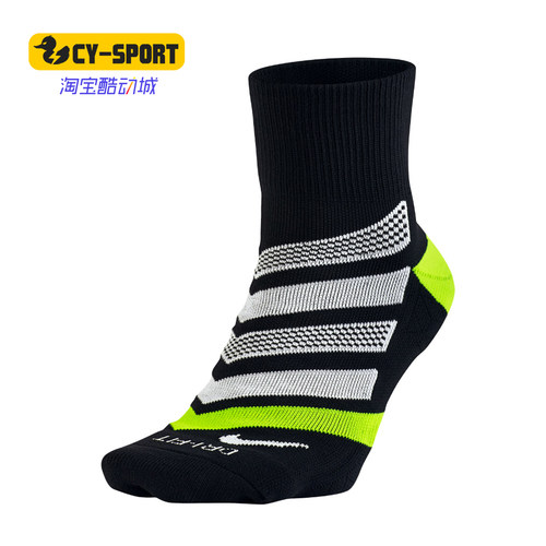 Nike/耐克正品RUNNING DRI FIT CUSHION 长筒运动袜子SX5467-010
