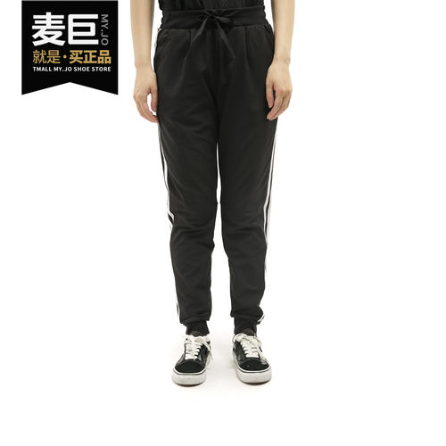 Adidas/阿迪达斯正品女子当季新款运动裤跑步休闲长裤GF0112