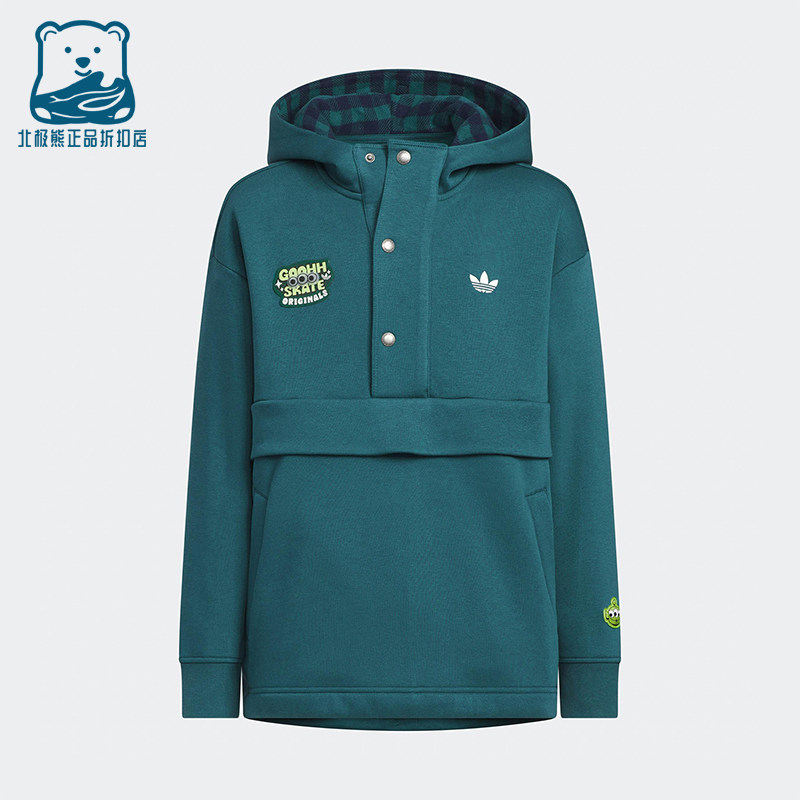 Adidas/阿迪达斯正品空新款儿童蓝绿色经典柔软连帽卫衣KB5150
