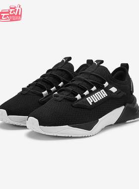 Puma/彪马正品2025夏季款小童日常减震耐磨日常运动鞋405476-03
