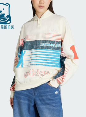 Adidas/阿迪达斯正品三叶草女士时尚运动宽松套头衫卫衣JW0148