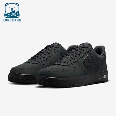 Nike/耐克正品Air Force 1男女低帮系带耐磨运动板鞋HV6223-002