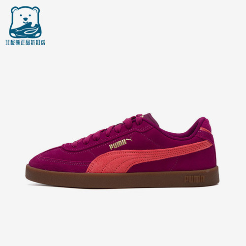 Puma/彪马正品ClubIEraClubI休闲舒适轻便德训鞋400717-23