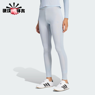 Adidas/阿迪达斯正品三叶草女士简约修身经典紧身长裤LD8937
