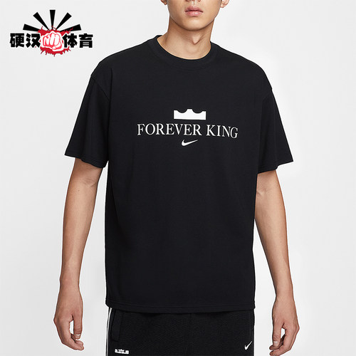 Nike/耐克正品Forever King男女圆领针织运动透气短袖IV4532-010
