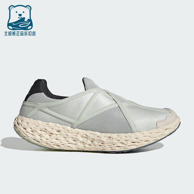 Adidas/阿迪达斯正品三叶草男士低帮耐磨休闲一脚蹬运动鞋JR5740