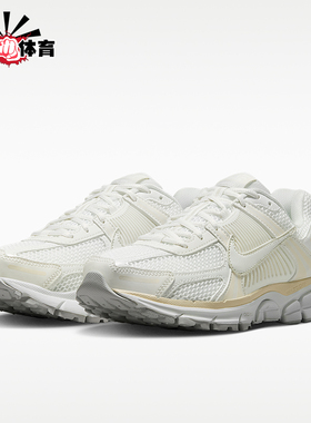Nike/耐克正品Zoom Vomero 5女士系带运动休闲鞋IB8929-100