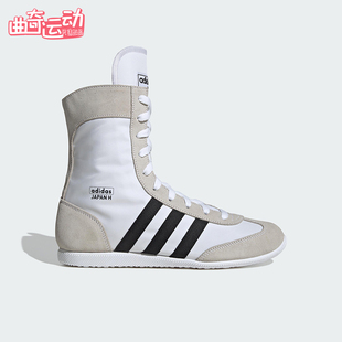 JQ7635 三叶草男女运动日常高帮轻便休闲鞋 Adidas 阿迪达斯正品