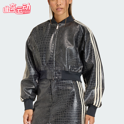 Adidas/阿迪达斯正品三叶草女士时尚宽松短款立领夹克外套KE5035