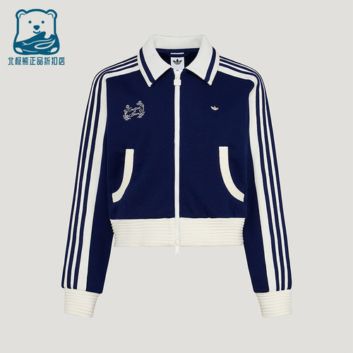 Adidas/阿迪达斯正品三叶草女士时尚针织短款轻盈夹克外套KY2150