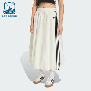 Adidas/阿迪达斯正品三叶草BALONGSKIRT女士经典时尚半身裙KE3441