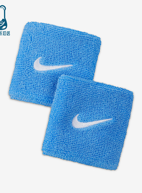 Nike/耐克正品2025年秋季男女运动针织经典耐磨护腕II5301-409