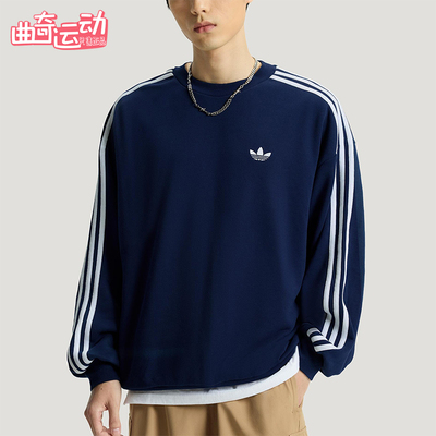 Adidas/阿迪达斯正品三叶草男士休闲圆领套头刺绣运动卫衣KG3899