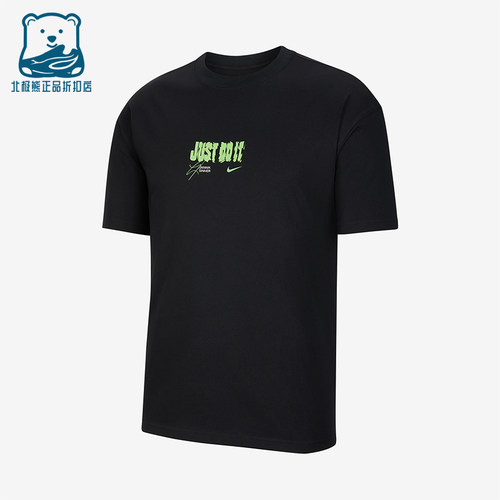 Nike/耐克正品2025男士日常圆领套头针织透气耐穿短袖IV6814-010