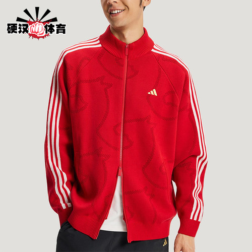 Adidas/阿迪达斯正品2025冬季款男士日常针织立领耐穿外套KE4062