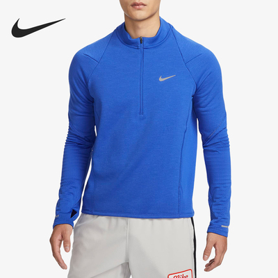 Nike/耐克正品新款男士时尚半拉链保暖运动长袖T恤FB8565-480