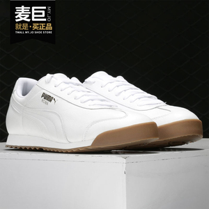 Puma/彪马正品男女休闲舒适运动复古板鞋轻便耐磨休闲鞋366408-02