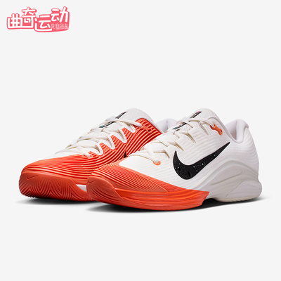 Nike/耐克正品Vapor 12男士训练低帮减震耐磨网球鞋IB6555-100