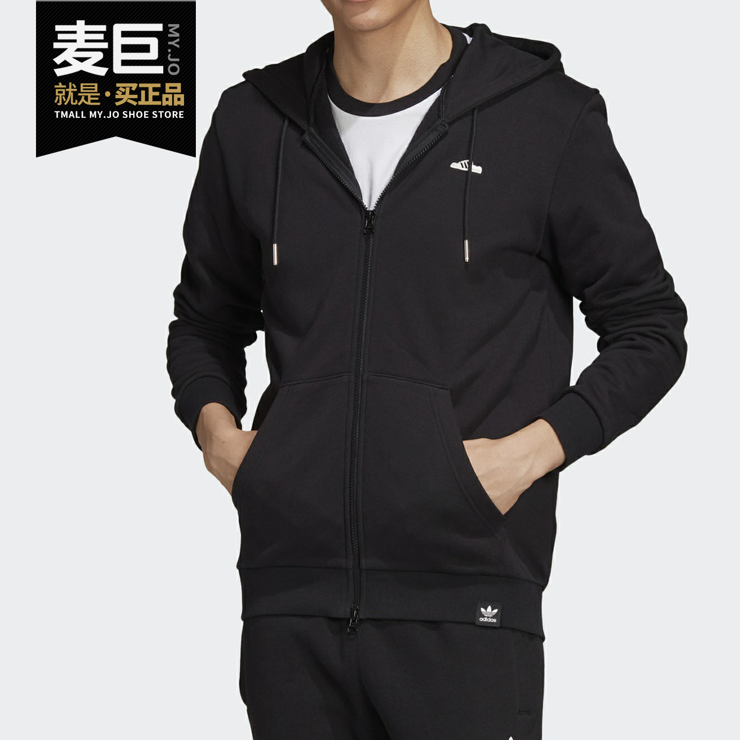 Adidas阿迪达斯连帽外套男装