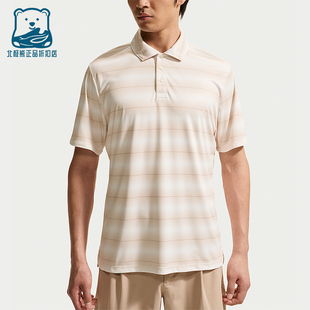 Nike/耐克正品Par男士吸湿排汗针织运动翻领T恤IB0219-104