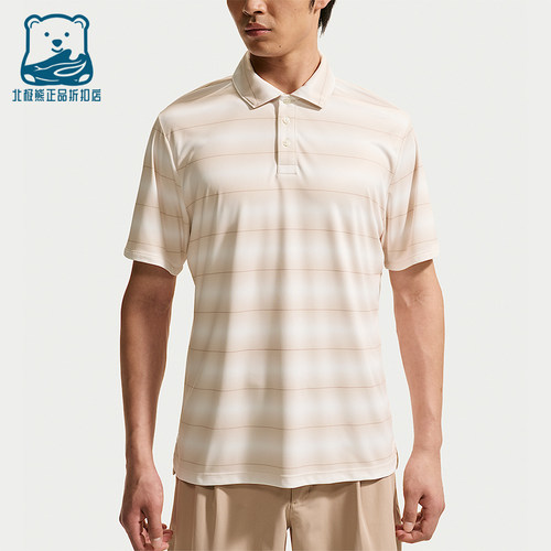 Nike/耐克正品Par男士吸湿排汗针织运动翻领T恤IB0219-104