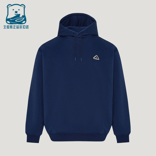 Adidas/阿迪达斯正品新款男女加绒休闲宽松连帽卫衣LH2680