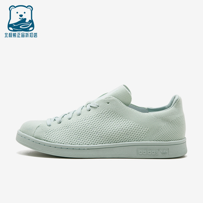Adidas/阿迪达斯正品男女同款简约耐磨低帮板鞋S80066