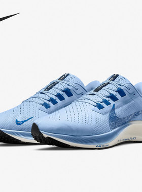 Nike/耐克正品 Air Zoom Pegasus 38 男女跑步鞋 DM1610-400