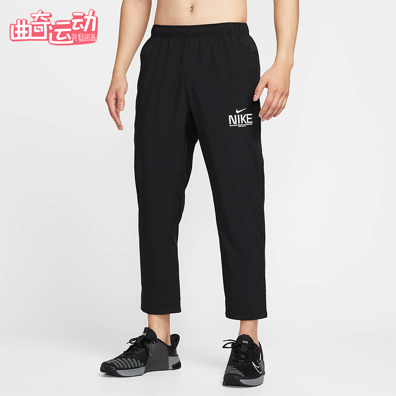 Nike/耐克正品2025秋季款男士训练梭织透气时尚长裤IM3375-010
