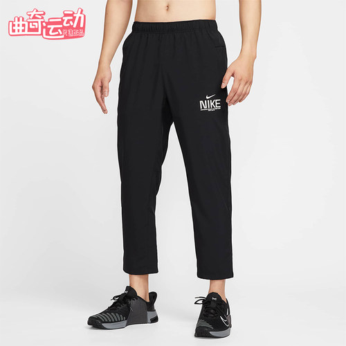 Nike/耐克正品2025秋季款男士训练梭织透气时尚长裤IM3375-010