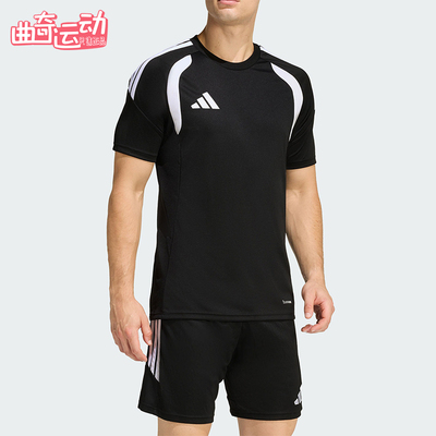 Adidas/阿迪达斯正品2026男士足球运动经典短袖圆领球衣KB1348