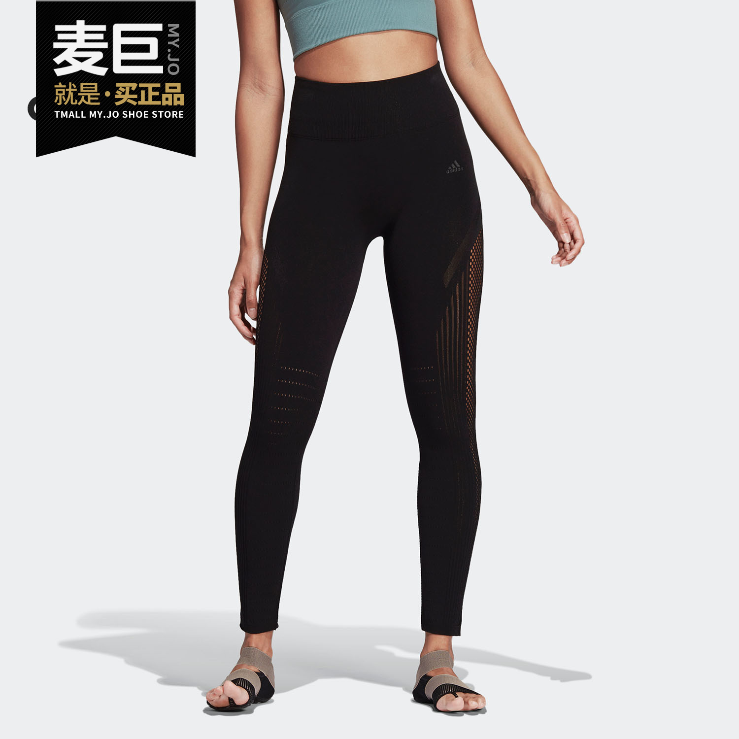 Adidas/阿迪达斯正品WRPKNT HR 7/8 T 女子训练针织紧身裤CZ9600
