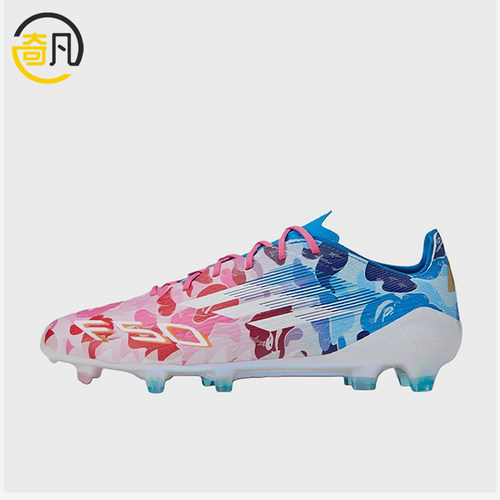 Adidas/阿迪达斯正品男士时尚舒适防滑耐磨运动足球鞋JS0573