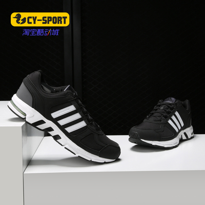 阿迪达斯Marathon跑步鞋男子