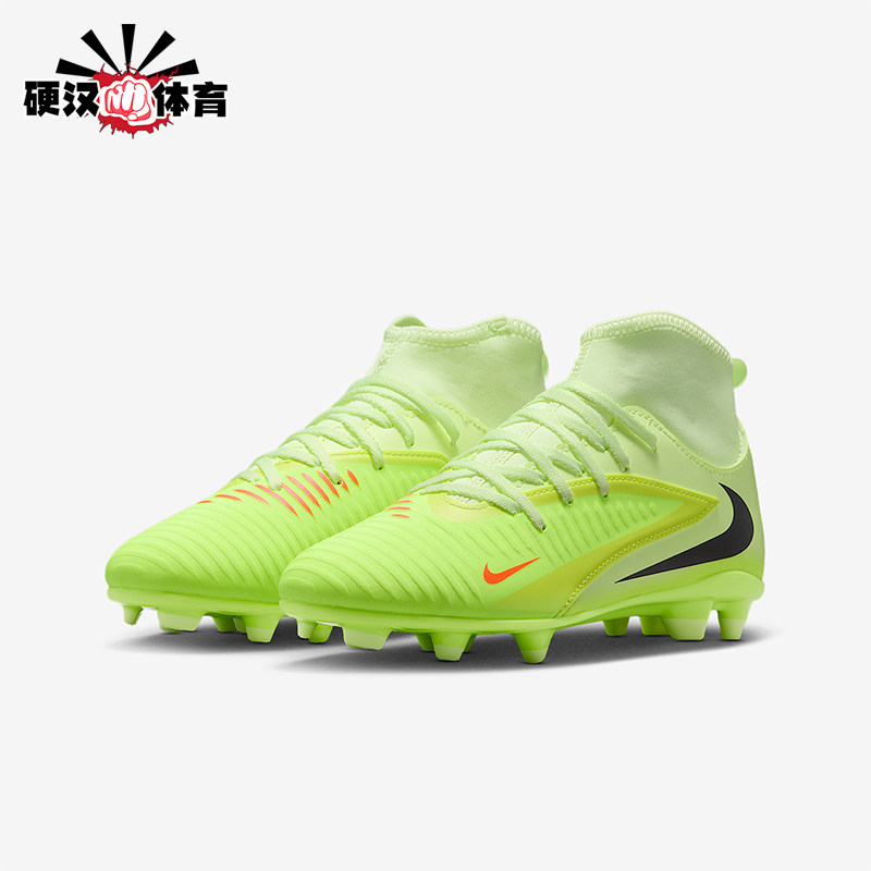 Nike/耐克正品2025秋季款儿童减震高帮系带耐磨足球鞋HQ2022-800