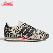 Adidas KH8811 复古运动鞋 阿迪达斯正品 三叶草男女薄底耐磨经典