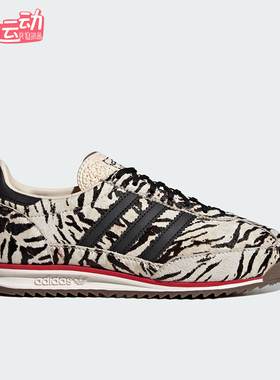 Adidas/阿迪达斯正品三叶草男女薄底耐磨经典复古运动鞋KH8811