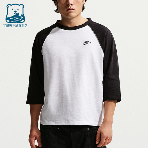 Nike/耐克正品2026年男士拼色圆领休闲运动短袖T恤IF0756-010