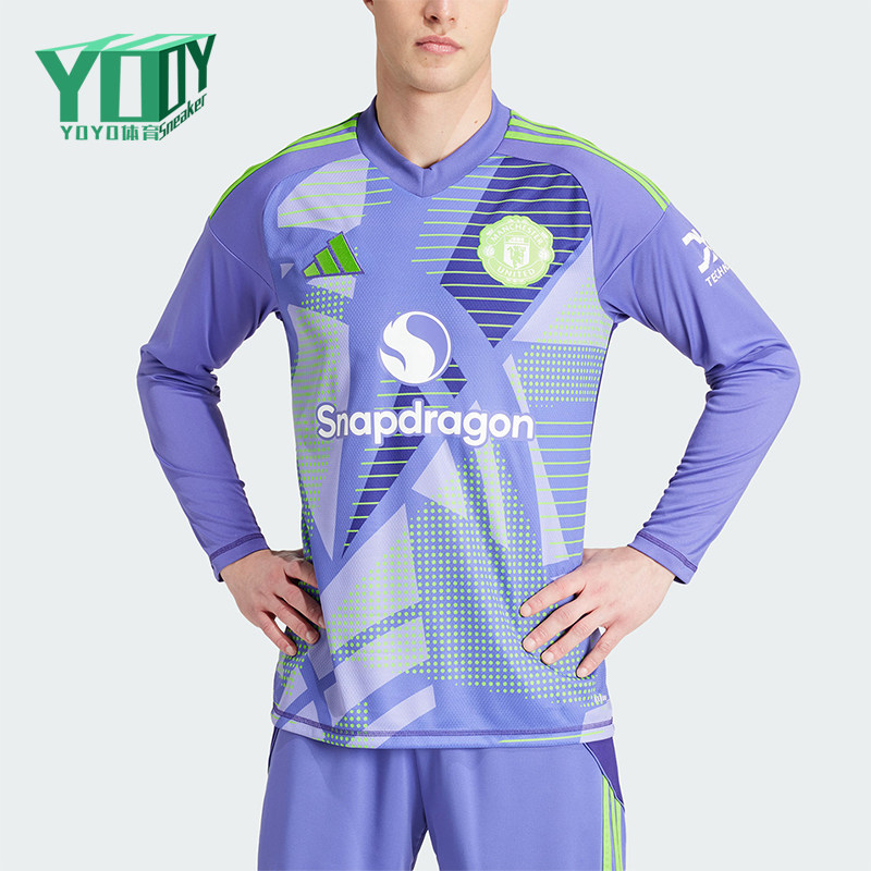 Adidas/阿迪达斯正品曼联守门员运动经典休闲长袖足球衣JJ1383