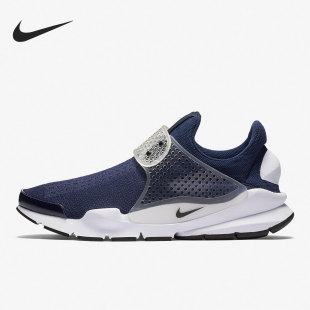 Dart男女休闲低帮轻便跑步鞋 Nike 耐克正品 Sock 400 819686