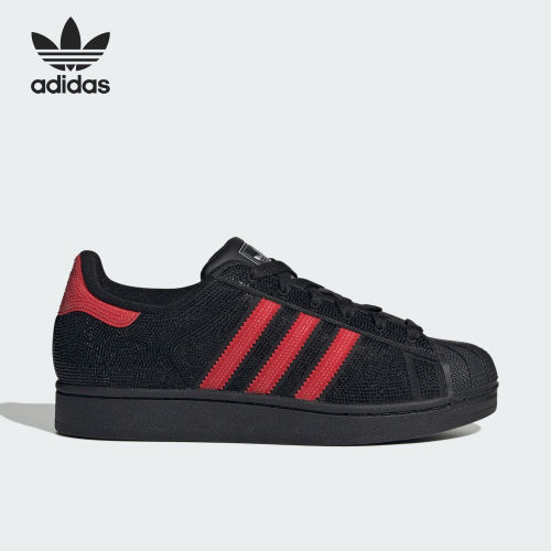 Adidas阿迪达斯正品SUPERSTAR II W男女日常出行运动休闲鞋KJ4651