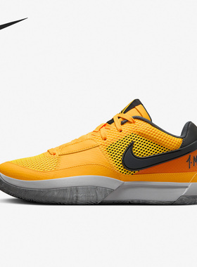 Nike/耐克正品JA 1 PE EP男女缓震透气运动训练篮球鞋FV1282
