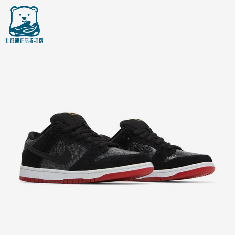 Nike/耐克正品Dunk SB Low男士透气休闲运动耐磨板鞋313170-017