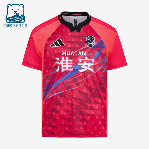 Adidas/阿迪达斯正品男女同款透气时尚套头短袖运动T恤LF8618