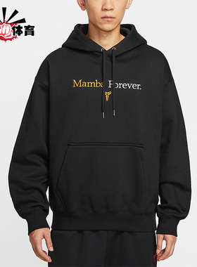 Nike/耐克正品2025冬季款男士连帽经典套头耐穿卫衣IB0012-010