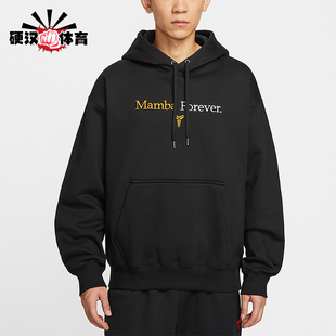 Nike/耐克正品2025冬季款男士连帽经典套头耐穿卫衣IB0012-010