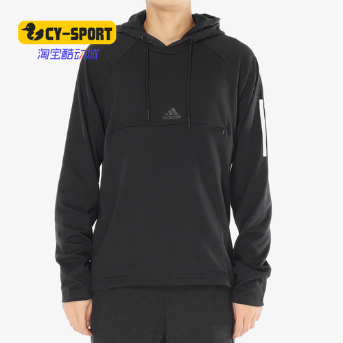 ADIDAS阿迪达斯正品男装新款运动休闲针织连帽套头衫 DH9096