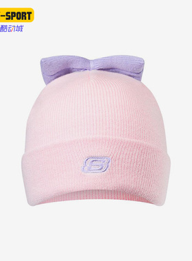 Skechers/斯凯奇正品BEANIE女童时尚潮流结针织帽L422G023-02A3